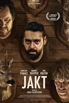 Охота онлайн